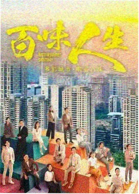 青春校园电视剧